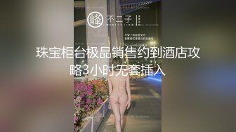 afchinatvBJ奥琳_20190629