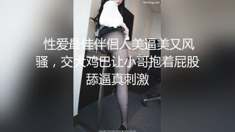 培训机构的画画老师给我舔鸡巴