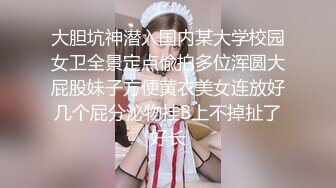 【新片速遞】  淫妻 舒服 操死她 抱着老婆 舔他们的结合部位 老婆被一次一次的撞击 枪枪到底 奶大鲍鱼肥