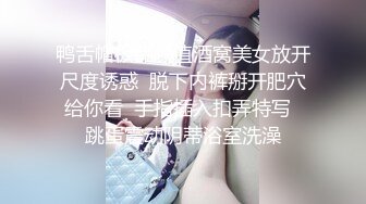 假期白皙巨乳妹子酒店偷情私會帥氣小鮮肉啪啪打炮 主動吃雞巴騎乘位翹臀後入幹得啊啊直叫 太猛了 原版高清