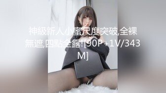 ?小仙女小姐姐?清纯女神〖樱空桃桃〗桃桃美脚诱惑~裸足足交射精你能在桃桃的脚下坚持几分钟呢？超诱惑性感