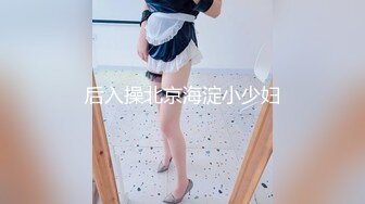 高人气颜值女神【花儿对我笑】身材超级棒，无套啪啪大秀~喷血，太美啦 (2)