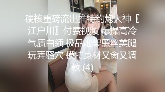 12/6最新 妹子模特身材白色网袜道具跳蛋自慰白浆超多VIP1196