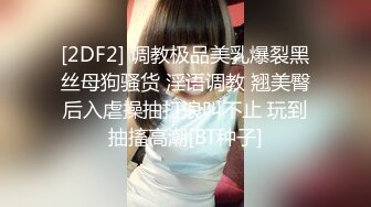 二胎骚逼孕妇全程露脸大秀直播赚外快，漏着奶子自己揉捏玩弄听狼友指挥，性感得骚逼自己掰开玩肉芽真刺激