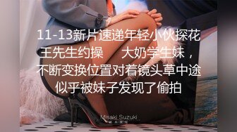 3/26最新 御姐跳蛋棒棒狠狠抽插淫穴好久没被男人碰过了VIP1196