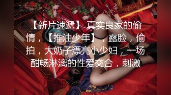 《高质量嫩妹自拍之颜值超靓的美女，裸拍奉献身材一级棒》其男友一遍插菊花一边用手揉摸淫穴，妹子爽到起飞