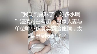 [2DF2] 嫖王威哥全国探花酒店约炮非常骚的抖音美女狐狸妹上门服务啪啪很久没射要靠妹子口爆撸射[BT种子]