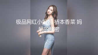 麻豆传媒-台湾第一女优吴梦梦风骚家政妇浪荡护理激情榨精