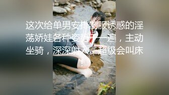 极品反差母狗性爱甄选 极品女神各种乱操内射 完美露脸 淫乱