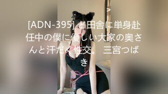 Emma Starletto 頑皮少女等打炮，大屌出現先口交，坐蓮吞棒正常體位狠插，才顏射！