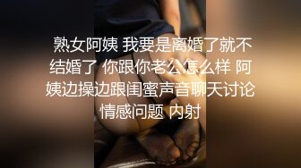 《台湾情侣泄密》身材火爆的小网美和金主爸爸之间的秘密被曝光