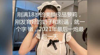   小情侣啪啪 哥们艳福不浅 操了这么漂亮可爱的小女友 鲍鱼粉嫩 内射