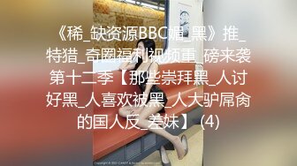 【10月新档】46万粉丝网黄蜂腰美乳萝莉「困困狗」付费资源 红丝学妹小母狗被爸爸暴力桩到干到抽搐崩坏胡言乱语