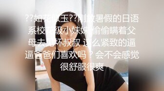 新流出酒店偷拍老哥等待年轻美女炮友的时间先撸一发保持战斗力