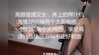 长筒皮靴长发美女 非常诱惑的黑鲍鱼