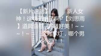 极品清纯美女 【南半球吖】直播大秀【80V 】 (120)