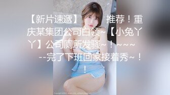  淫妻 不要浪费了先舔外面的 绿奴王八仔细清理老婆刚被操的红肿松垮的骚逼