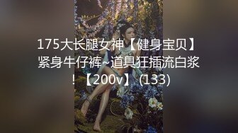 清纯学妹被男友拉来破处，少女初夜，羞涩无比