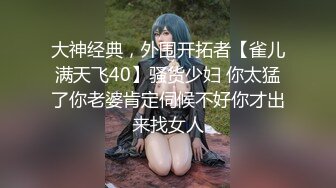 顶级嫩模女神『KALVIN』❤️露脸才是王道 颜值身材天花板级！与金主爸爸深入交流！穷人的女神