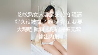  足球宝贝小少妇露脸超极品好骚啊，制服诱惑给大哥交大鸡巴，让大哥各种蹂躏爆草