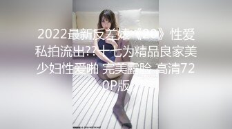 约操露脸小少妇 逼毛茂盛 性欲旺盛 奶子粉嫩 颜射