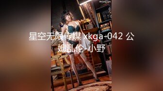 【新片速遞 】 南京小美人儿Ts小甜心❤️：和贱狗一起去了男厕所，蹲着吃女王的鸡巴，还说女王的鸡巴香香滴！