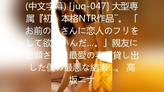 【新片速遞】 漂亮美眉在浴室跟洋男友啪啪自拍 身材高挑 奶大鲍鱼粉 被大吊猛怼到表情失控 抽搐 站都站不住 内射