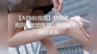 《硬核重磅推荐✅极品00后小仙女》 过膝长筒袜 粉嫩无毛小嫩逼 活力四射 极品蜜桃小丰臀