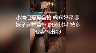 《强烈推荐❤️泄密》直击顶级淫乱现场！推特绿帽两口子【爱玩夫妻】10月最新私拍②真实换妻派对肉欲轰趴4P比赛