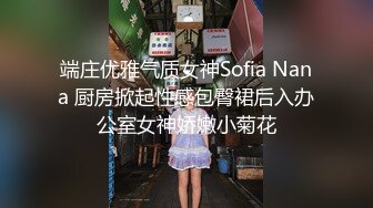 2024年新作之前赚的钱又花完了【十八岁萝莉】啪啪内射越来越漂亮了