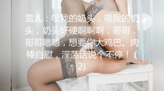 贱女友被操的稀里哗啦