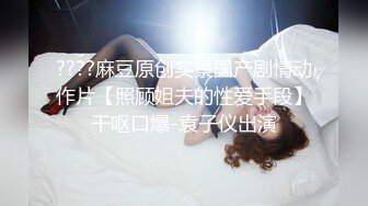 【百度云泄密系列】高颜值情侣-美西