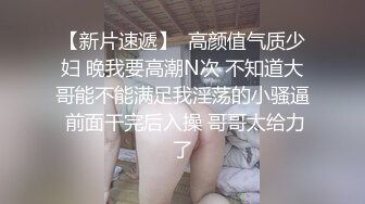 小老婆的大屁股