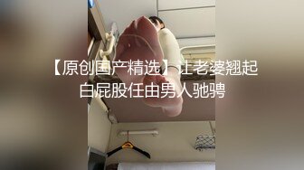 约了个长腿模特