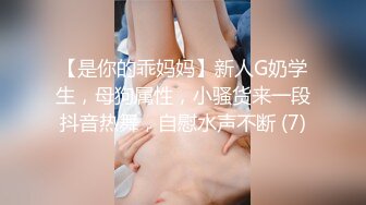 优质极品90夫妻【可爱风骚等待调教】水蛇腰爱露出，透明斑点情趣内衣疯狂女上位