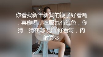 丝袜足控小哥约炮风骚小少妇 撕破丝袜抠逼草完嘴巴草逼逼