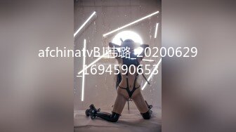 STP28948 【国产AV首发极品乱伦】麻豆传媒正统新作MD-0263《美乳御姐应援面试》欲情故纵的姐妹乱伦 梁佳芯 VIP0600