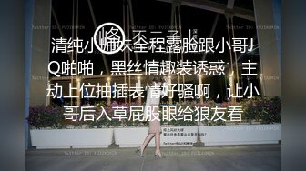  本想偷窥妹子嘘嘘没想到意外拍到一对小情侣躲在厕所舔逼啪啪