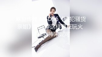 ❤️最新原版流出大神胖Tiger约战老实巴交内向型大学生妹子，一镜到底全程露脸，先口爆一次簌簌口然后在各种肏，对白有意思