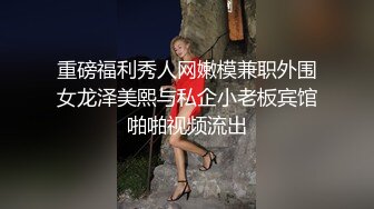 极品金发御姐【蜜桃CC】激情自慰 情趣装拨开内裤揉穴 无毛骚逼假屌抽插 搞得小穴湿湿