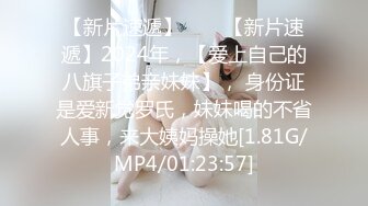 STP17394 高颜值长相甜美萌妹啪啪，穿上连体情趣网袜蹲着口交后入猛操