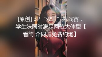   像混血美女小姐姐爆乳美腿身材一流，无毛超嫩粉穴，跳蛋塞入娇喘好听，手指揉搓太诱惑了