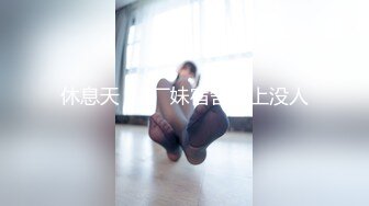 [原創錄制](sex)20240118_为生活陪大哥