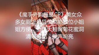 STP28648 新人美少妇居家操逼！多毛骚逼双指扣入！掰开骚逼，开档黑丝后入肥臀，骑乘姿势深插射在嘴里 VIP0600