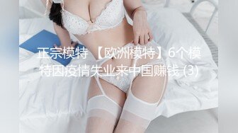 渡边传媒DB-003-01蒙眼性爱