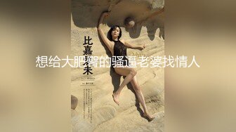 ✿91制片厂✿ KM108 房东女儿来 收租顺便打一炮《金宝娜》