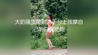 ❤️✿强推荐顶级女模，颜值身材天花板，99年微博网红【抖娘利世】私拍视图，真空连体裙激凸骆驼齿白虎美鲍诱惑十足