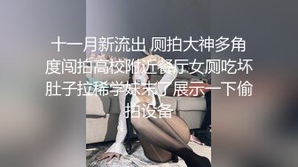 BLX-0037 舒可芯 纵欲骑人月 闺蜜蹭饭也蹭炮 麻豆传媒映画