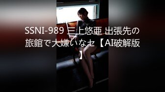 海角社区大神小母狗求调教拿下合租萝莉室友过程★后续2-和木子车震！