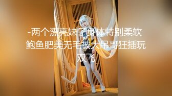 【萝莉控狂喜】杭州海王「JK_0571」OF约炮实录 少女内衣妹被无套调教地服服帖帖